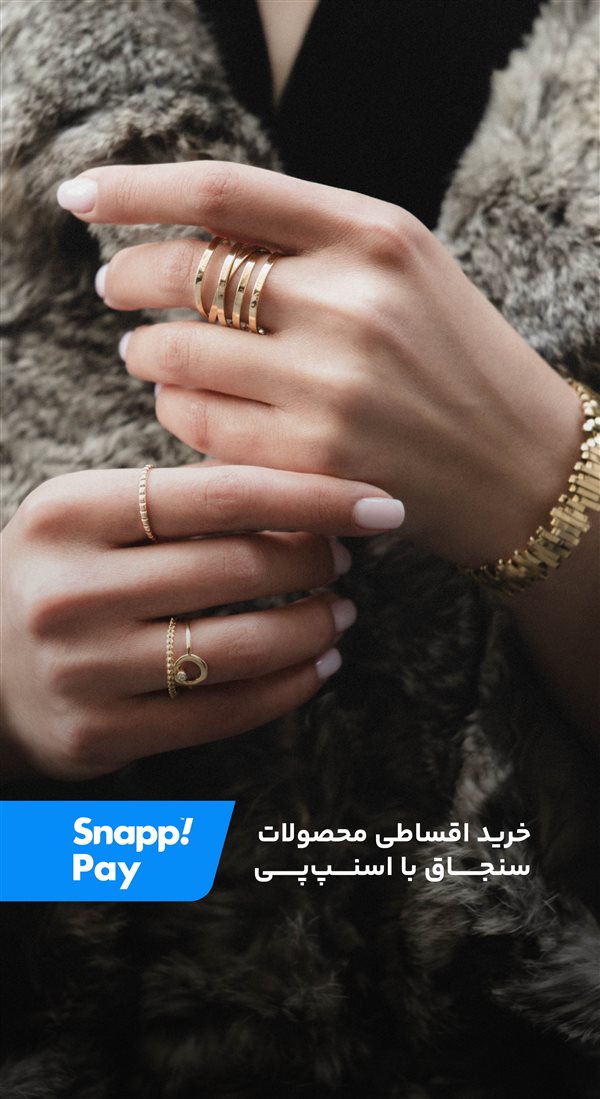 خرید اقساطی محصولات سنجاق از اسنپ پی