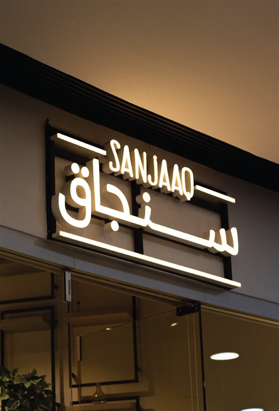 شعبه آواپلت